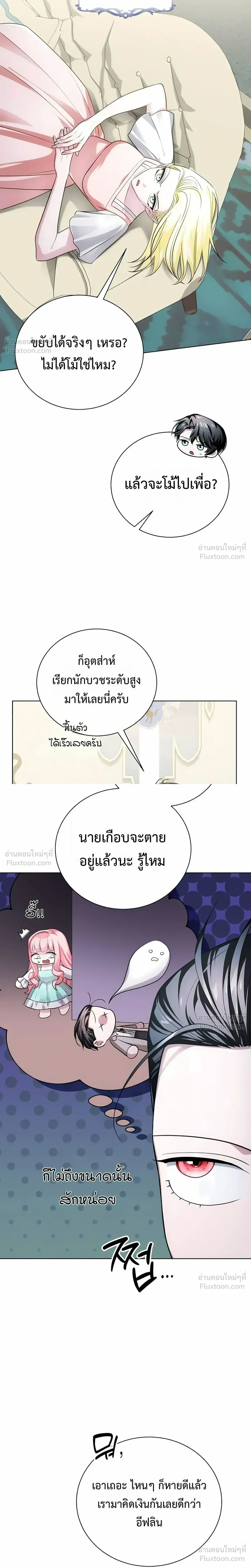 หน้าที่ 16