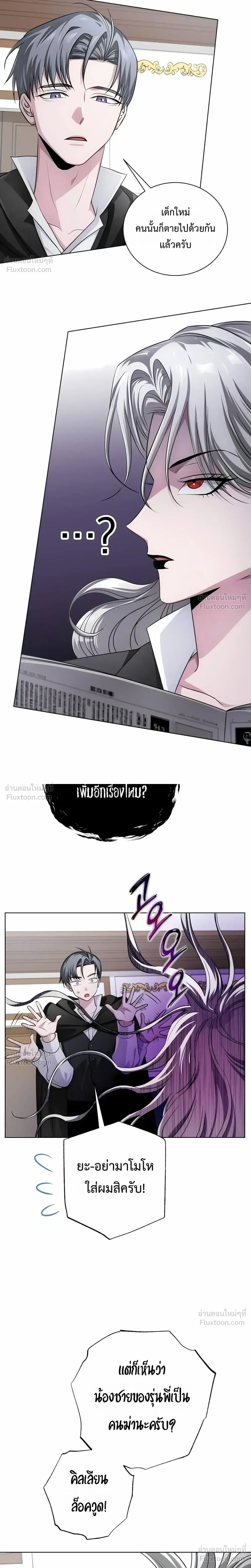 หน้าที่ 26