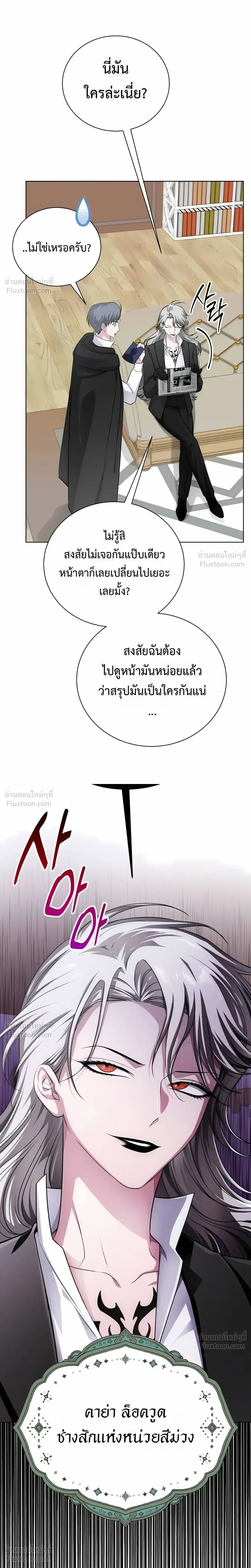 หน้าที่ 28