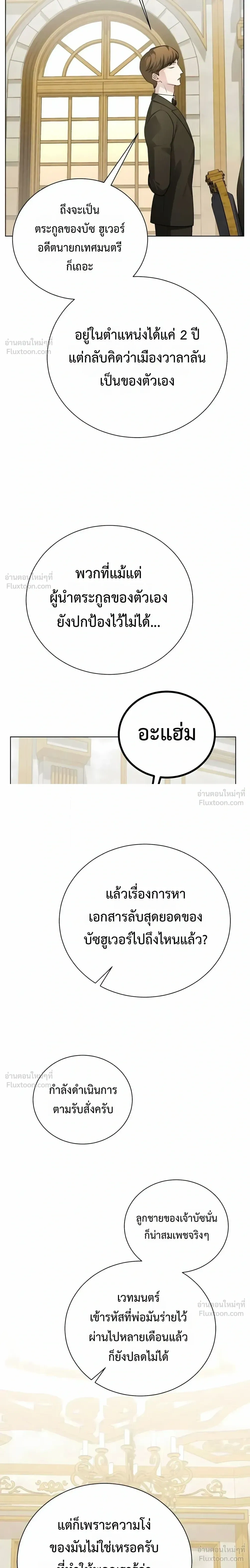 หน้าที่ 30