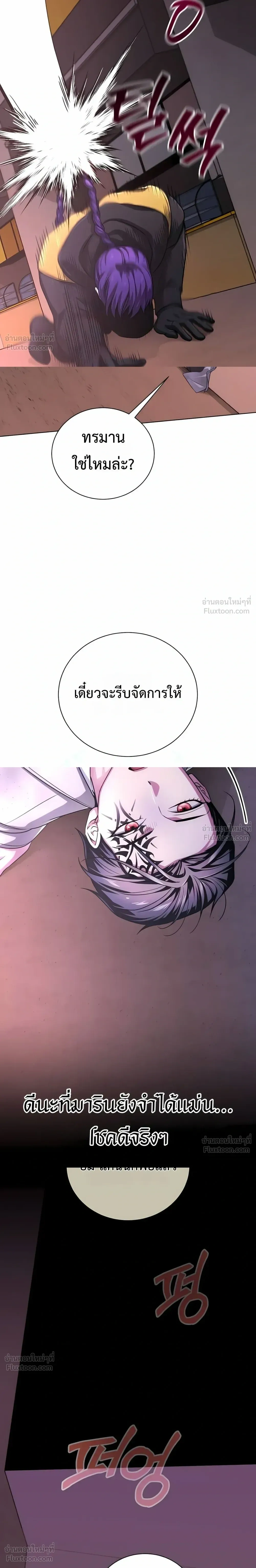 หน้าที่ 35