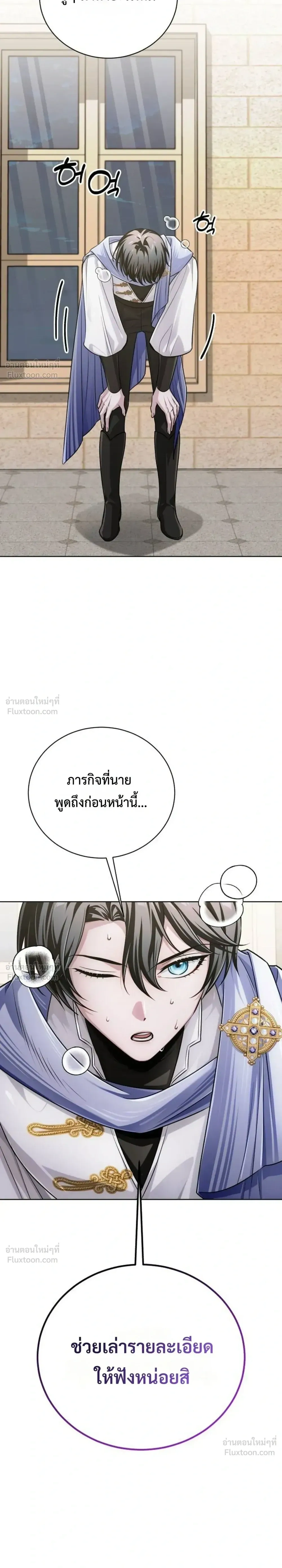 หน้าที่ 33
