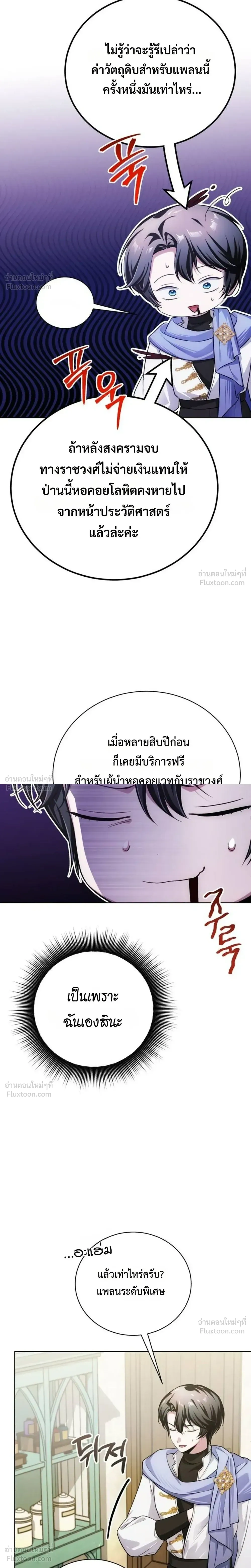 หน้าที่ 24