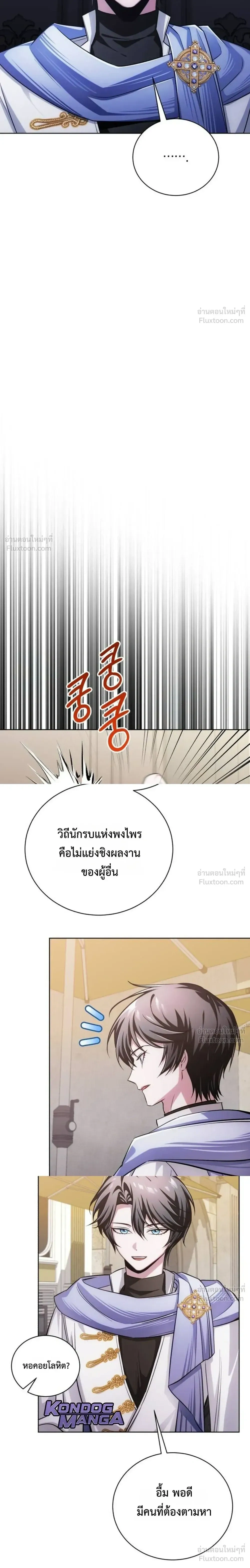 หน้าที่ 27