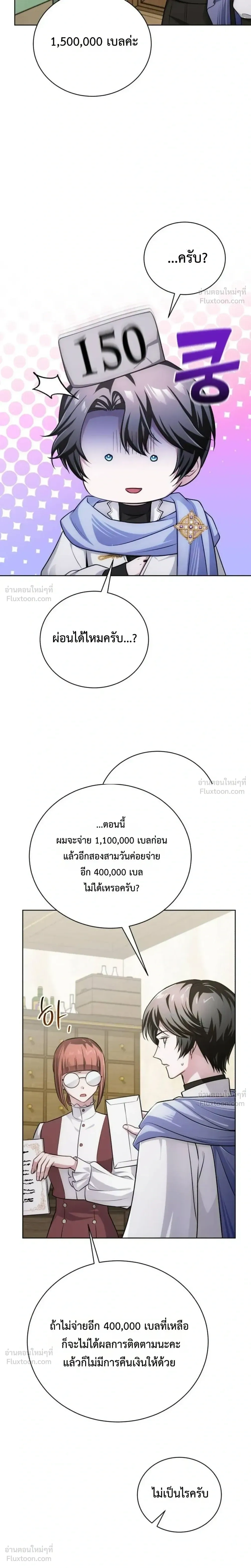 หน้าที่ 25