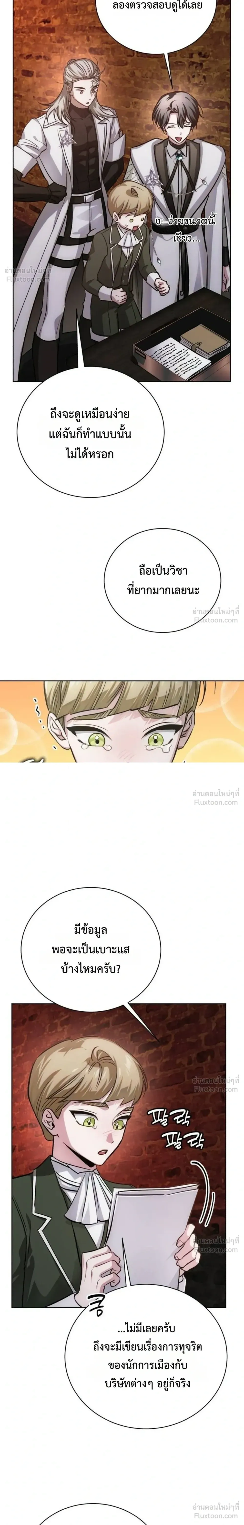 หน้าที่ 32