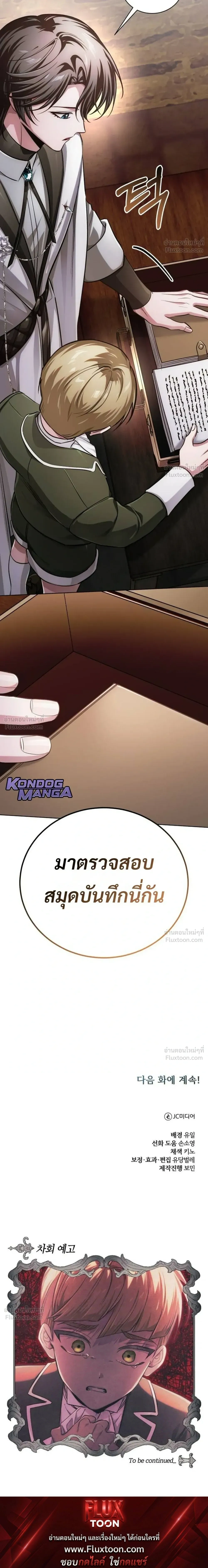 หน้าที่ 40