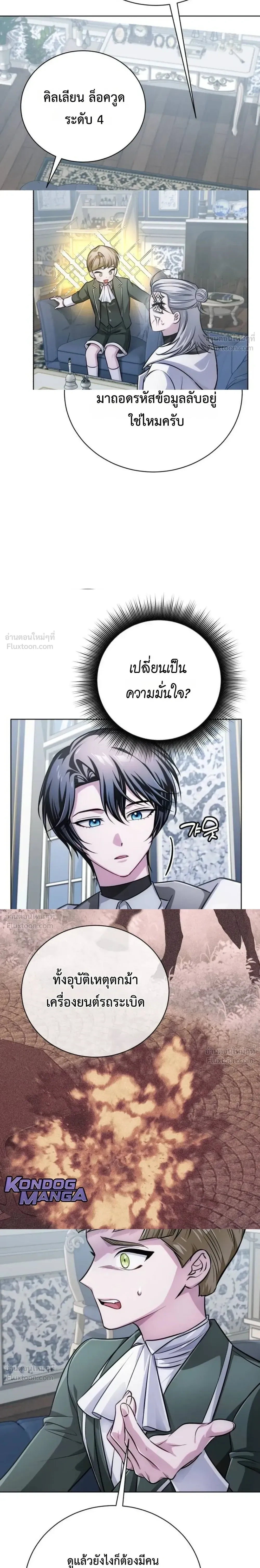 หน้าที่ 35
