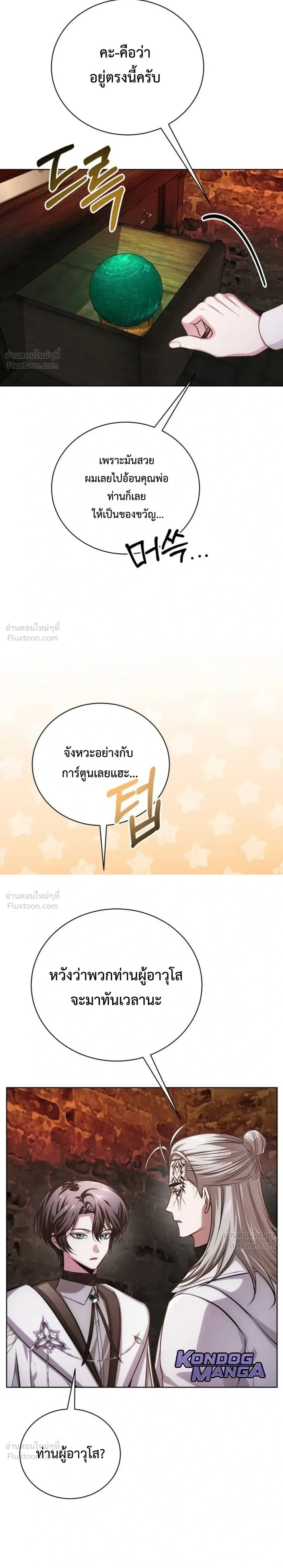 หน้าที่ 38
