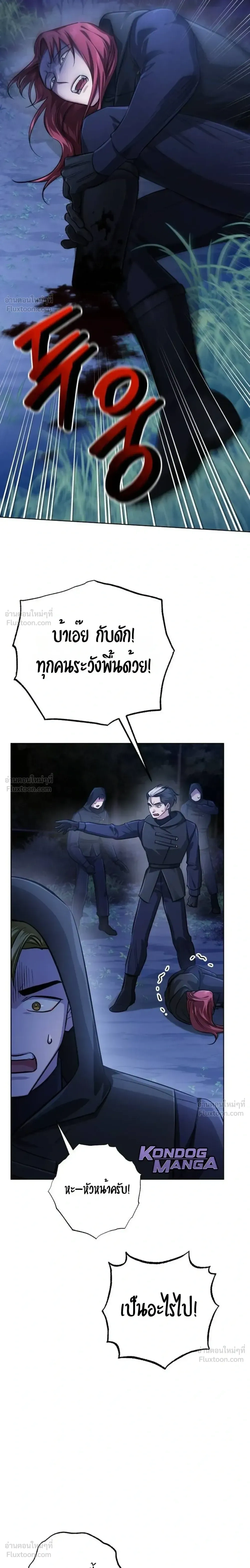 หน้าที่ 33