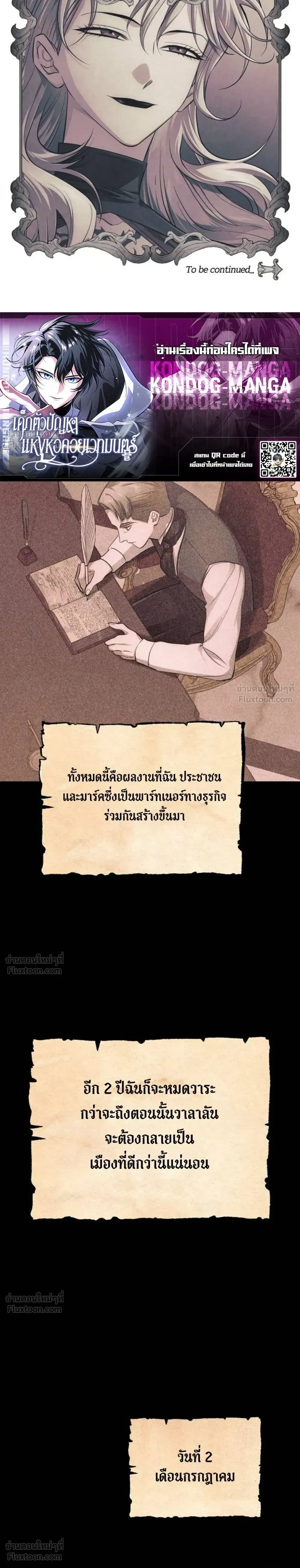 หน้าที่ 34