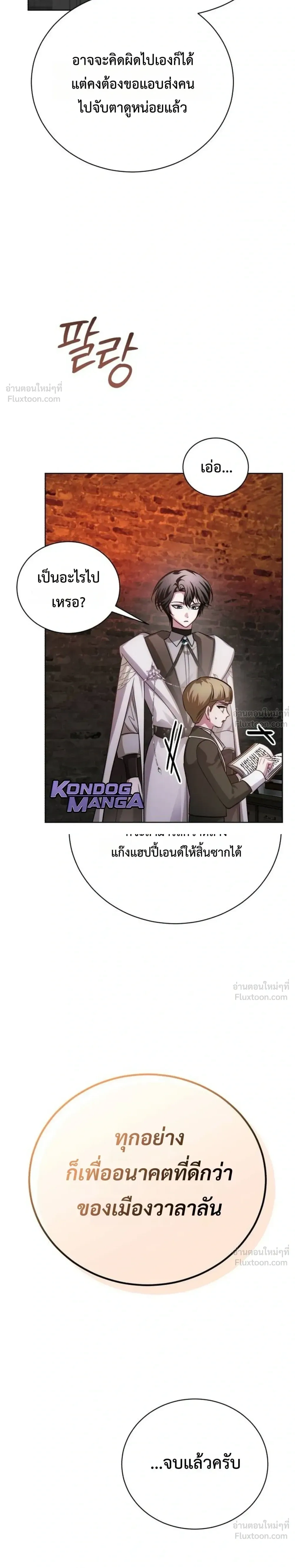 หน้าที่ 35