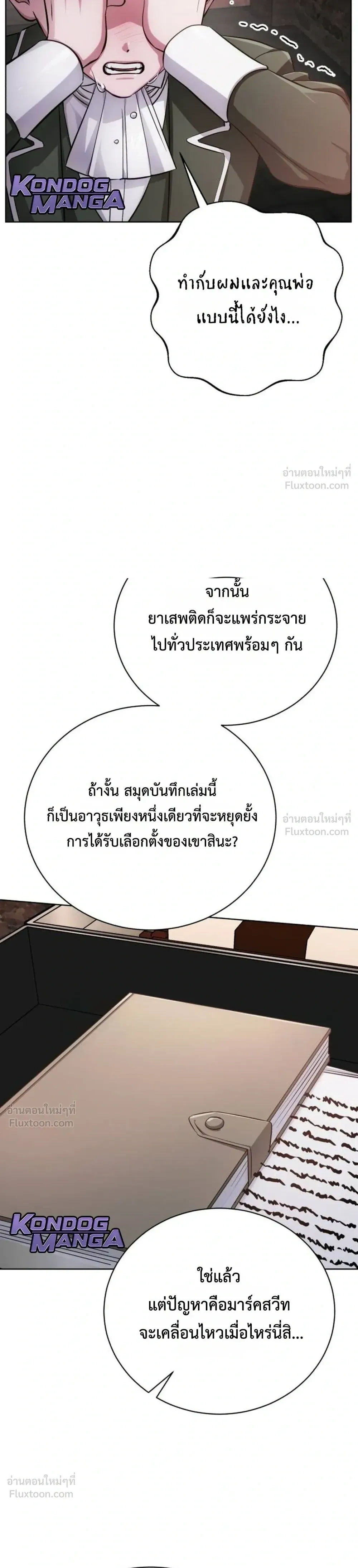 หน้าที่ 36