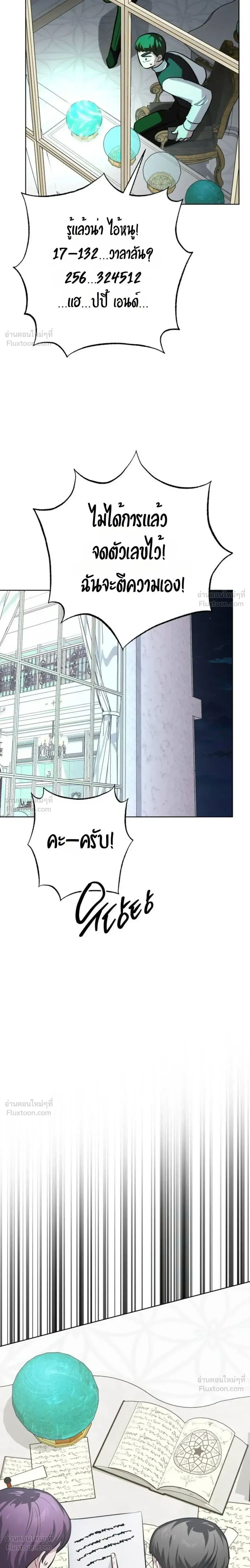 หน้าที่ 30