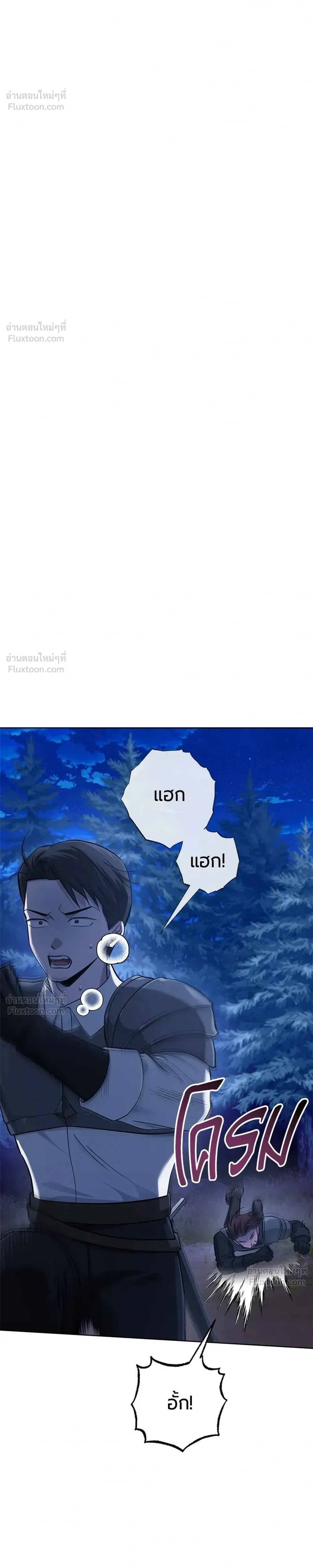หน้าที่ 42