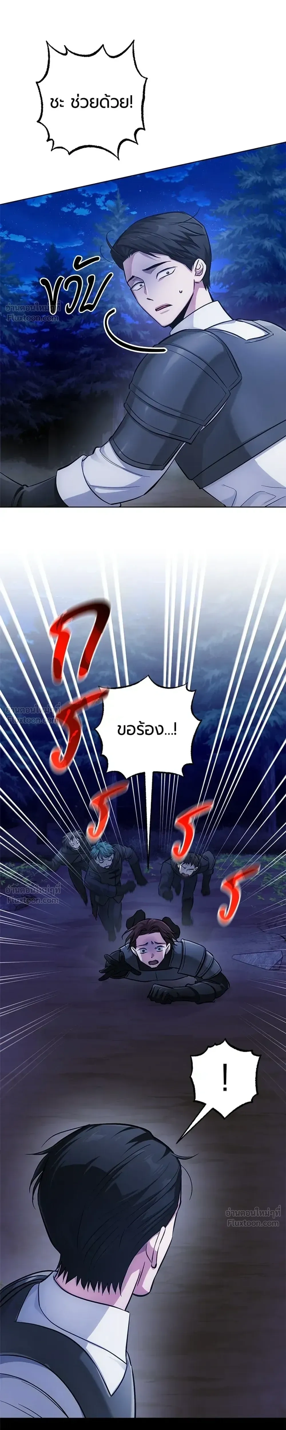หน้าที่ 43