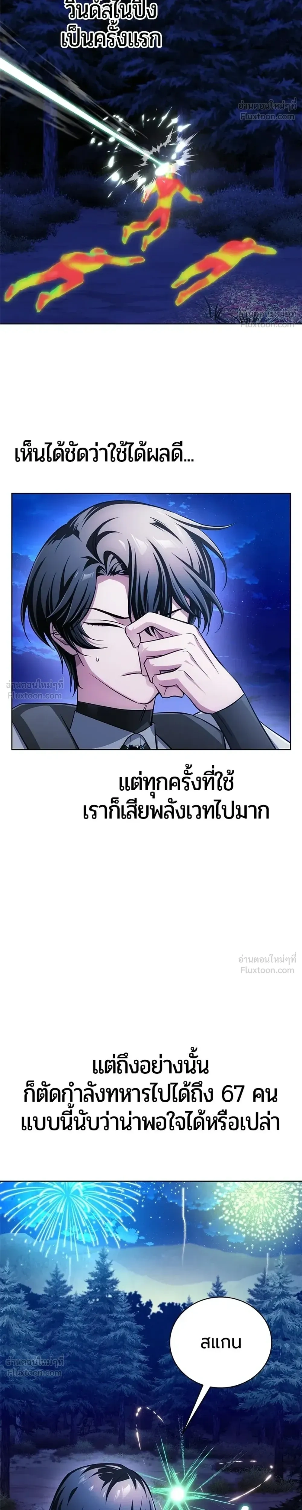 หน้าที่ 16