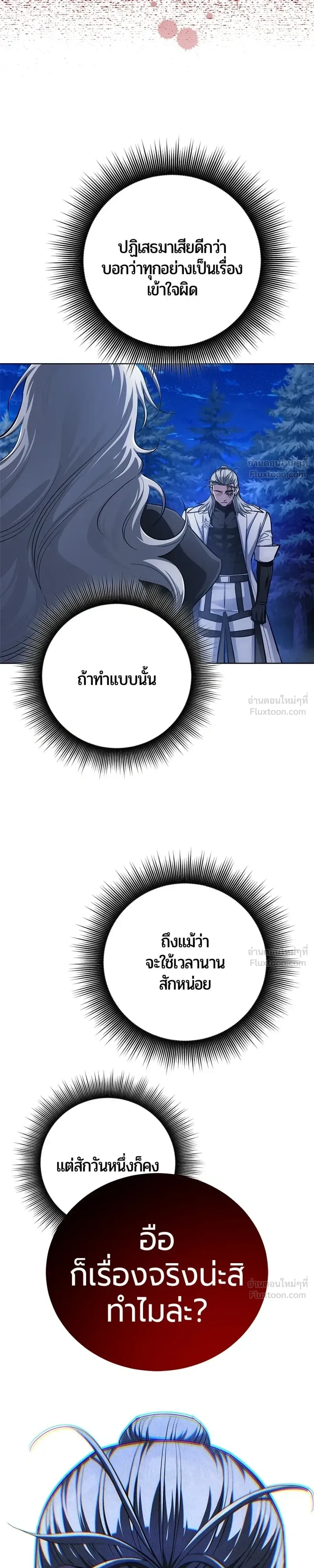 หน้าที่ 35