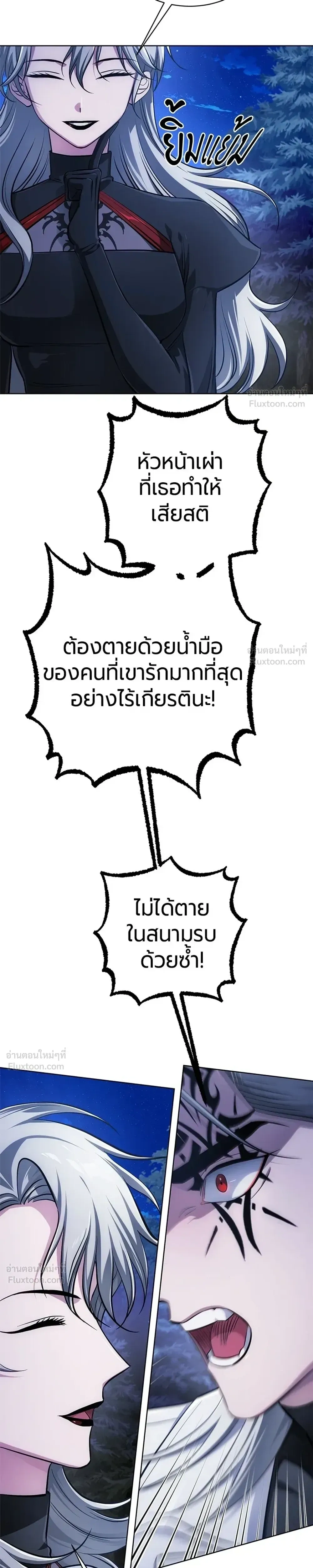 หน้าที่ 37