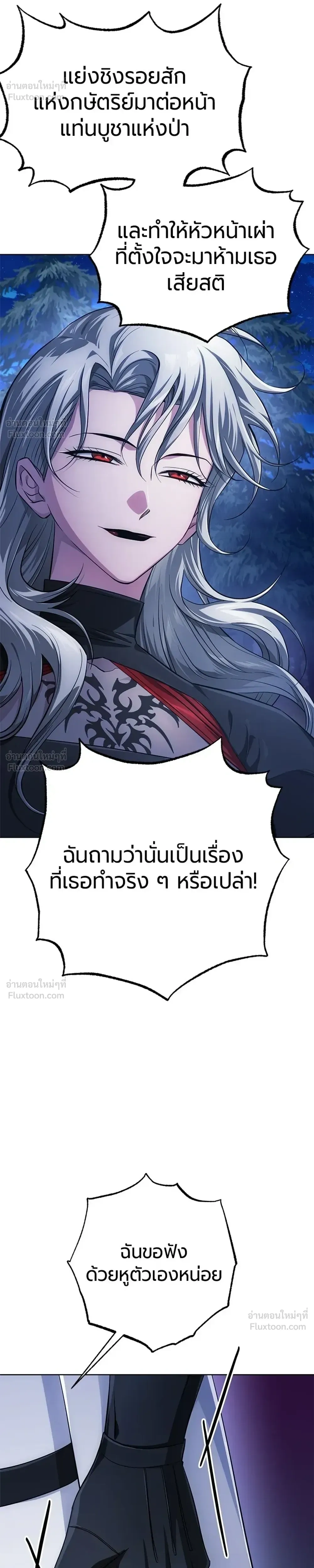 หน้าที่ 30