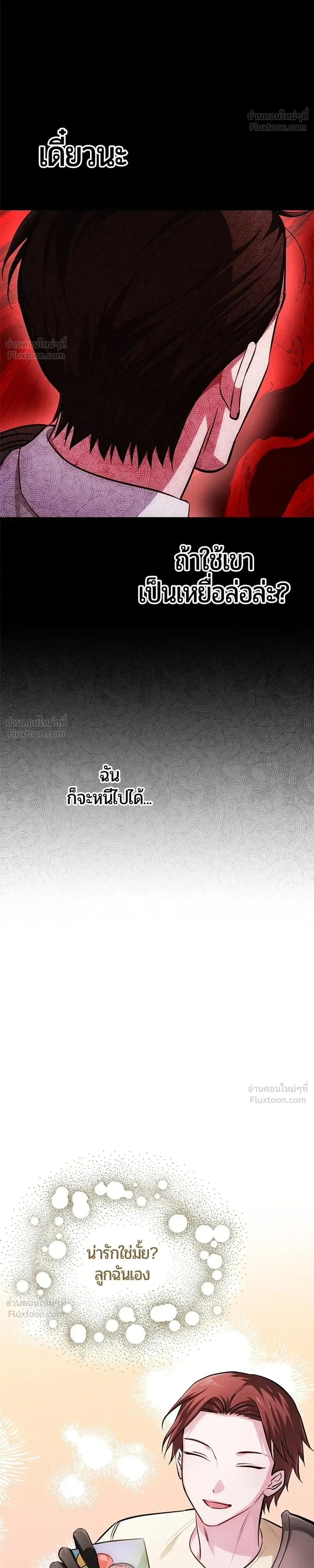 หน้าที่ 44