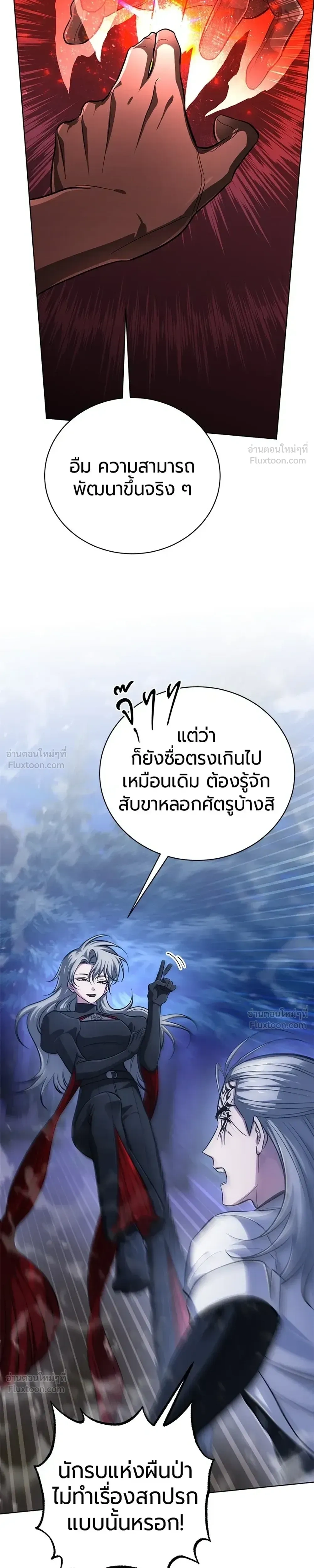 หน้าที่ 27