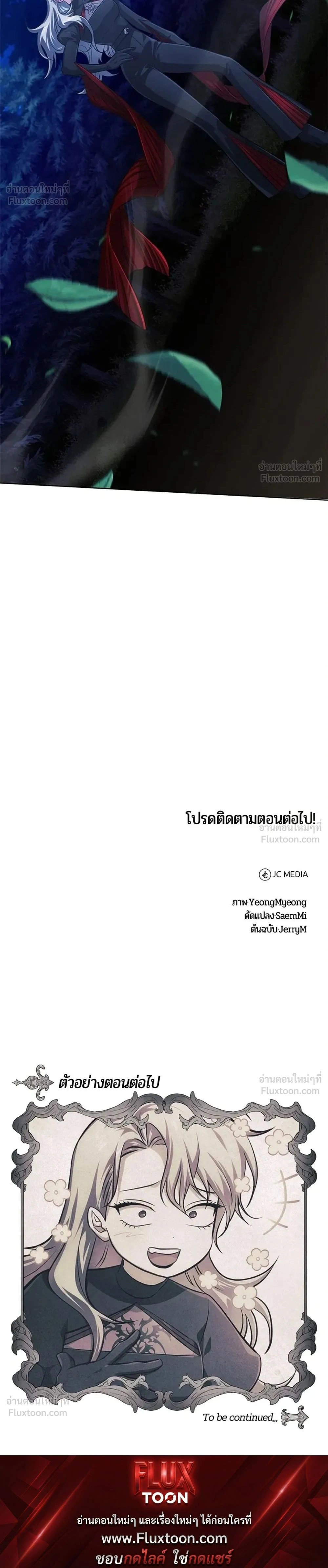 หน้าที่ 50