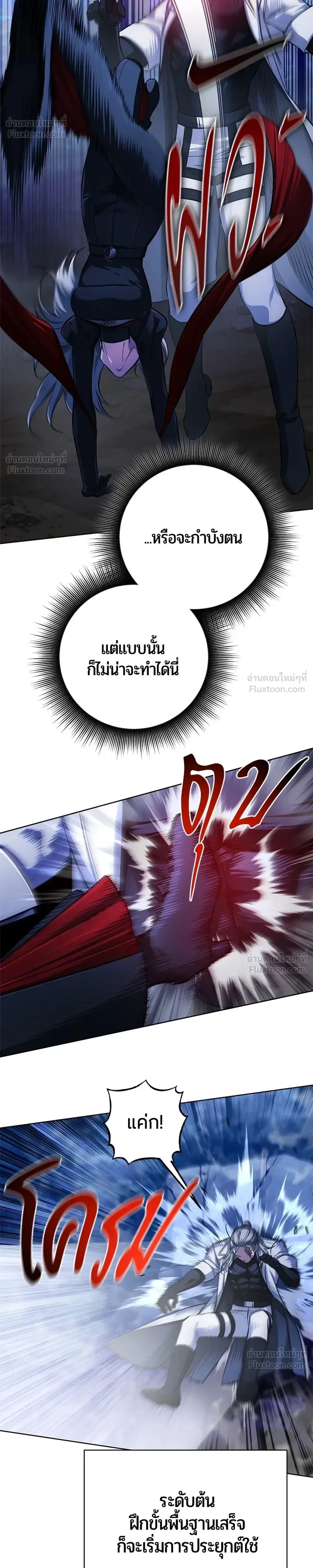 หน้าที่ 36