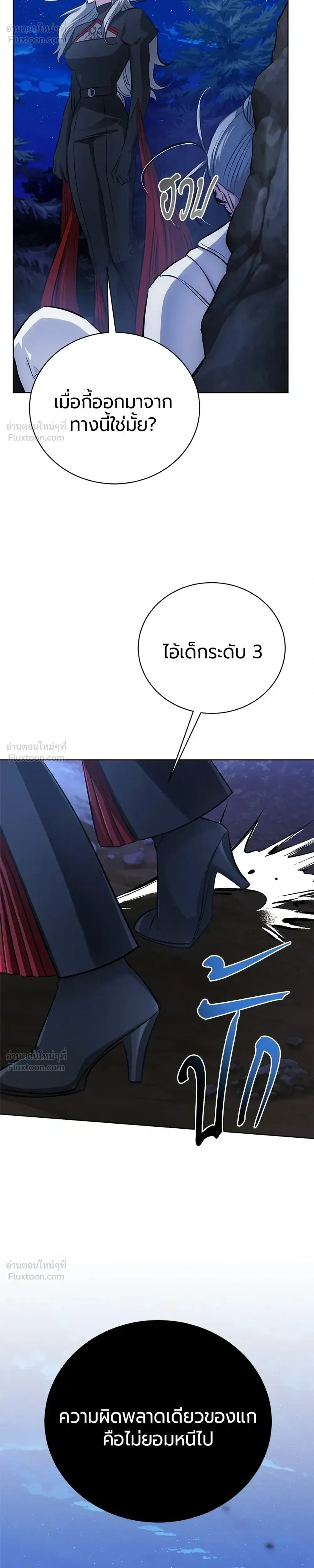 หน้าที่ 42