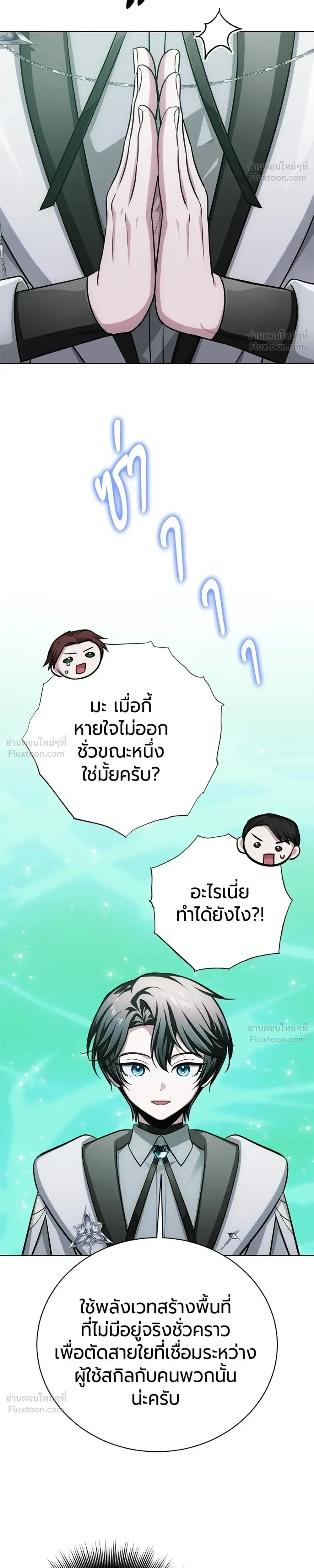 หน้าที่ 20