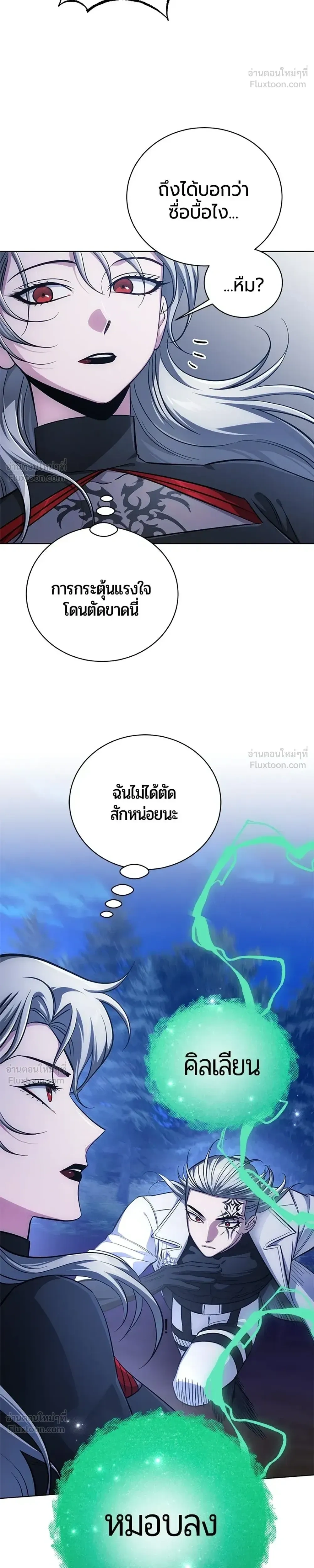 หน้าที่ 28