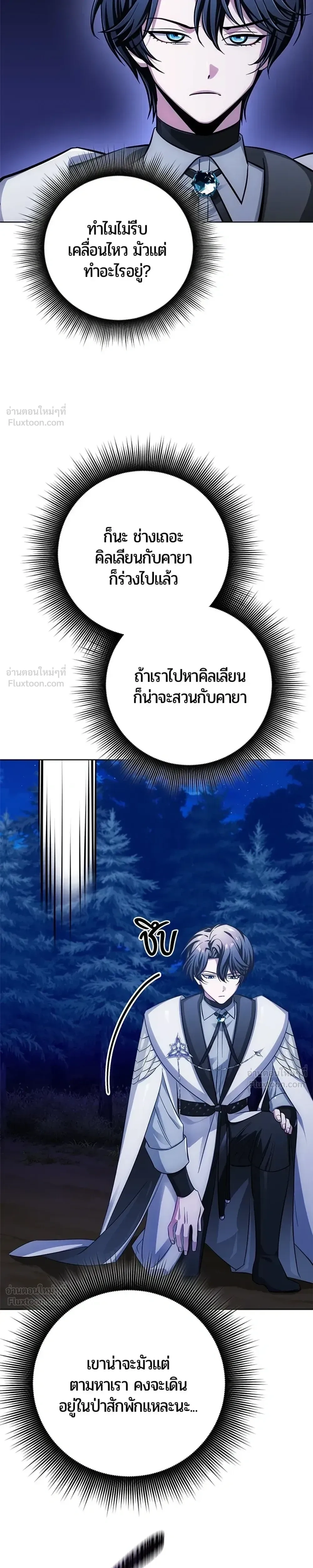 หน้าที่ 45