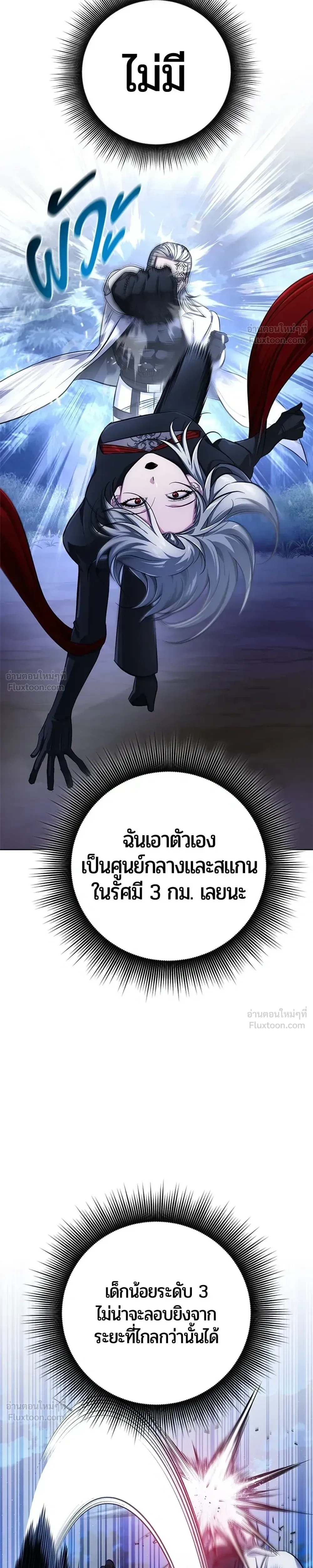 หน้าที่ 35