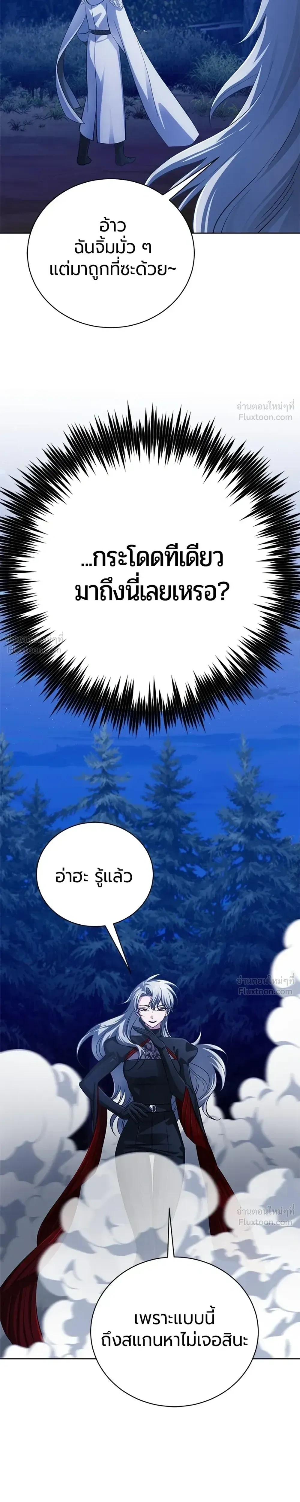 หน้าที่ 47
