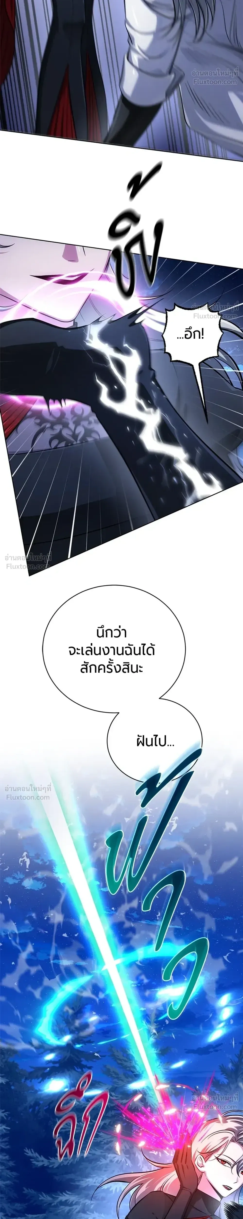 หน้าที่ 32