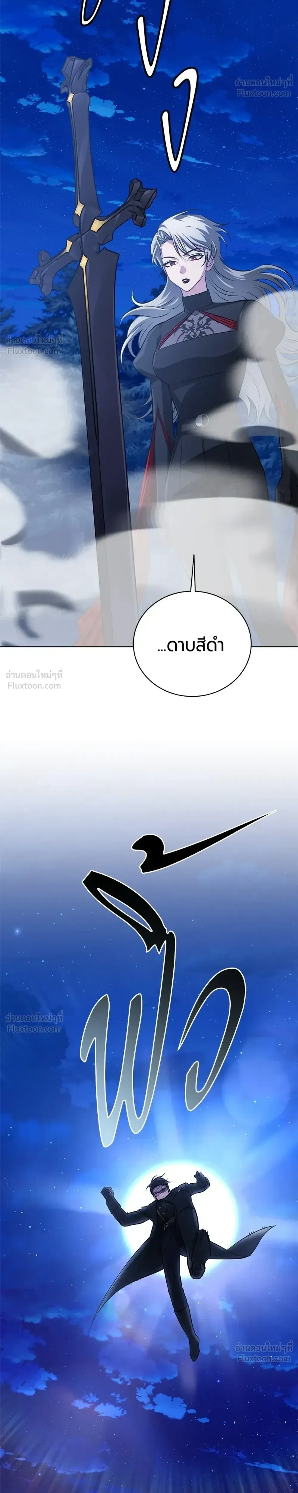 หน้าที่ 42