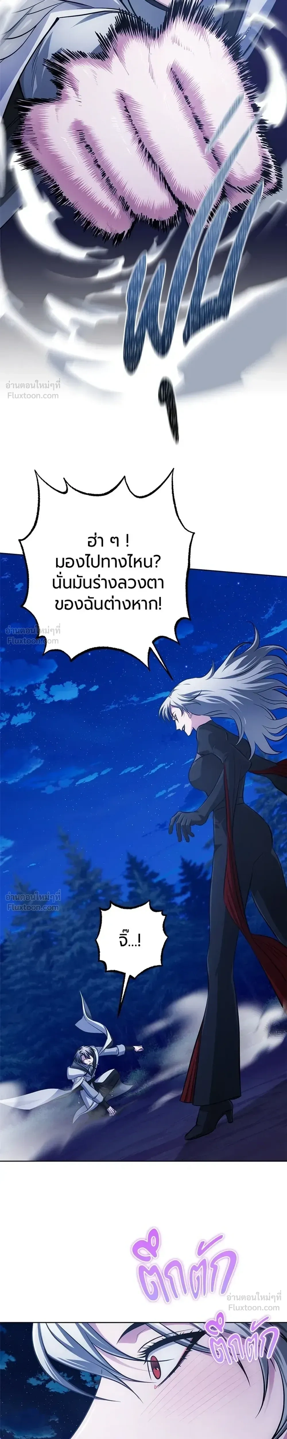หน้าที่ 37