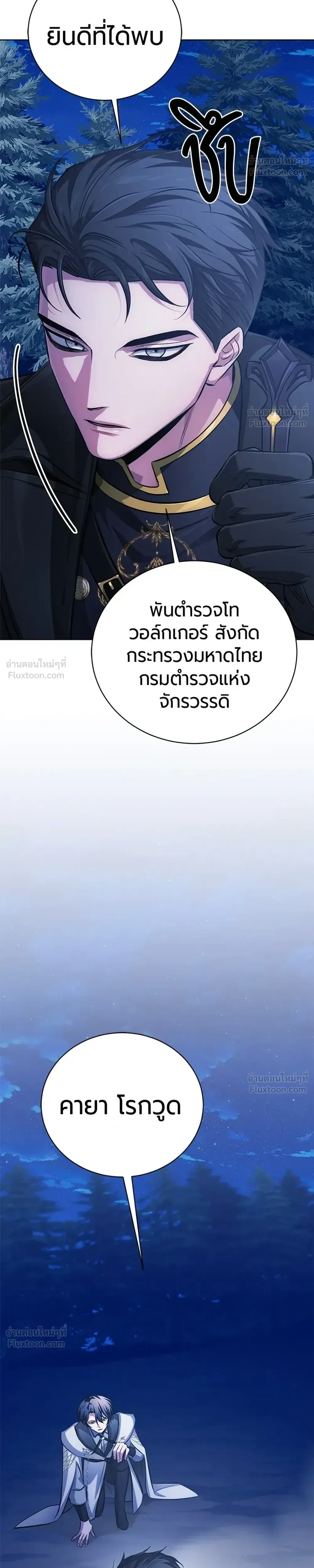 หน้าที่ 44