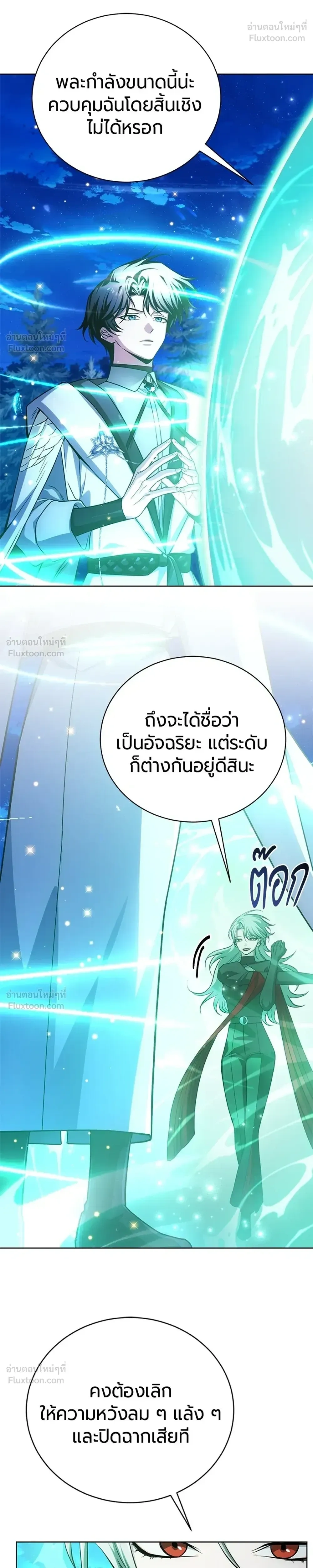 หน้าที่ 26