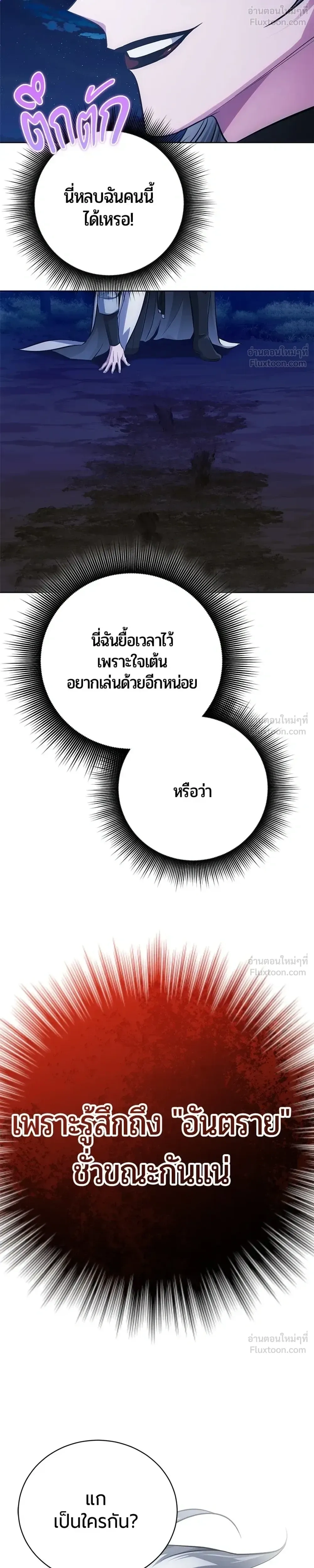 หน้าที่ 38