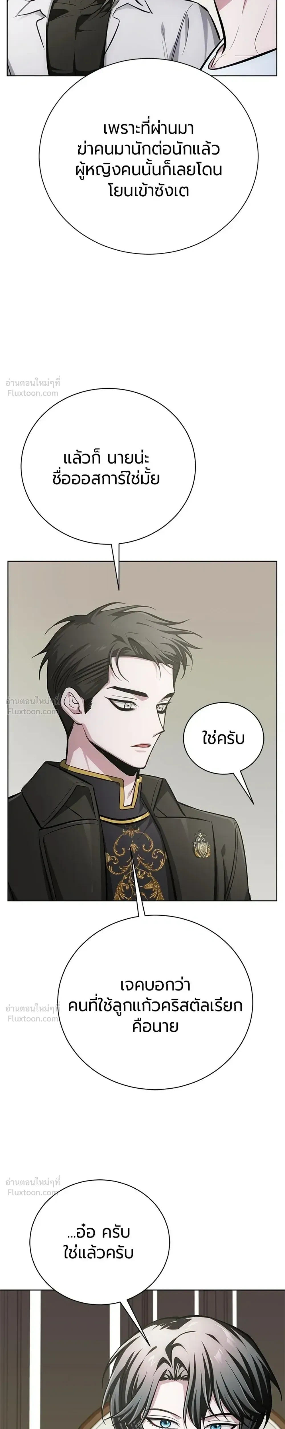 หน้าที่ 35