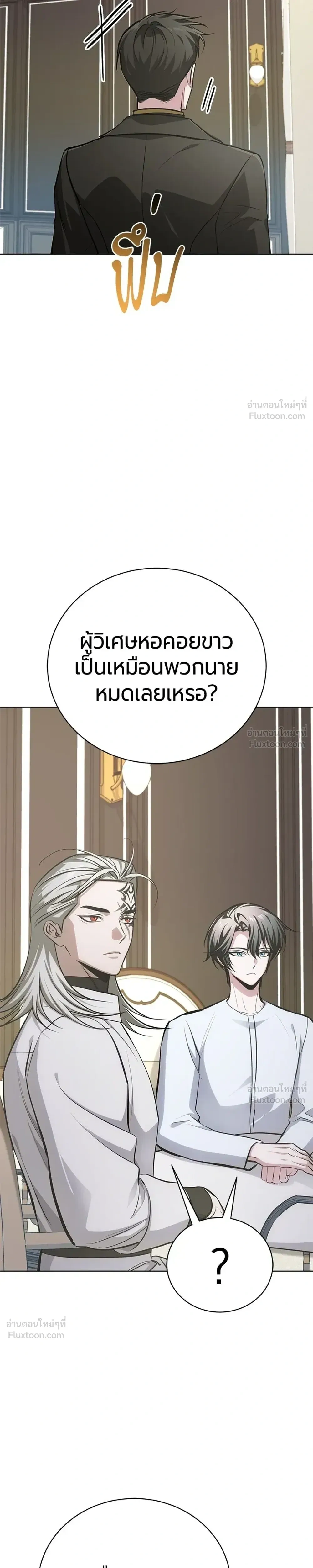 หน้าที่ 39