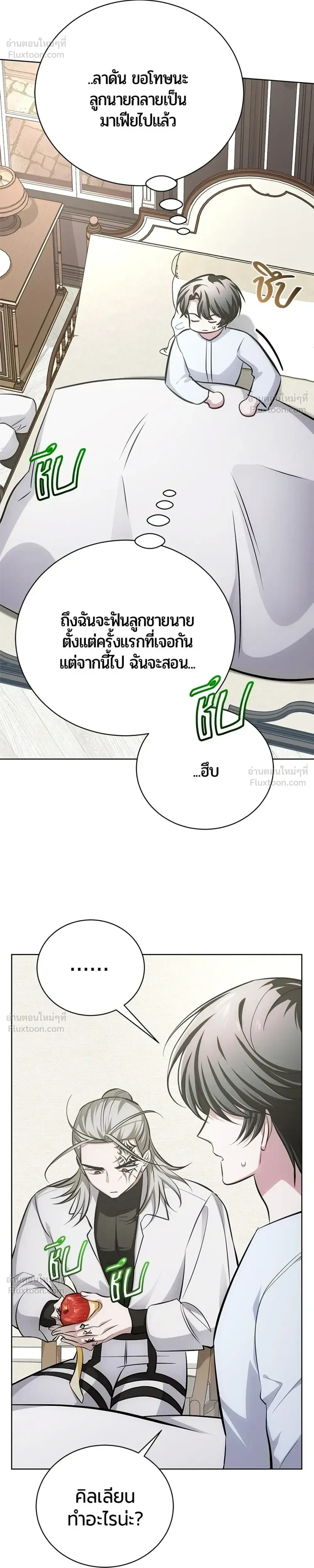 หน้าที่ 16