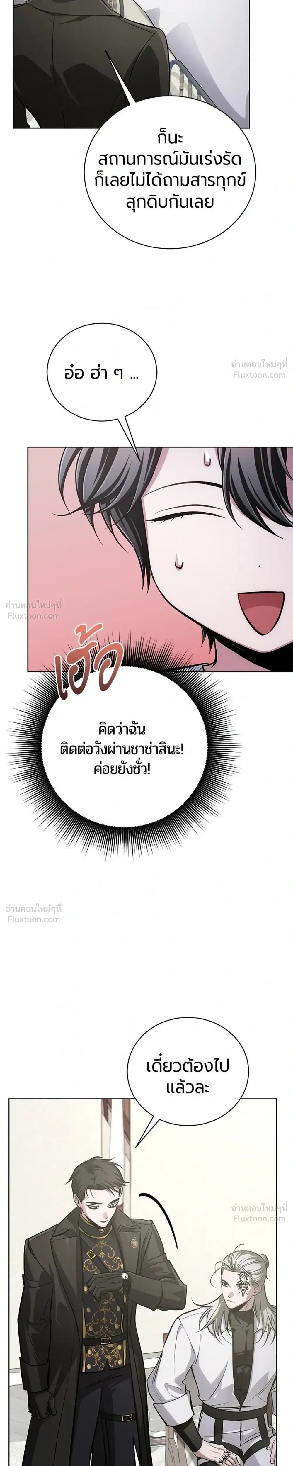 หน้าที่ 37