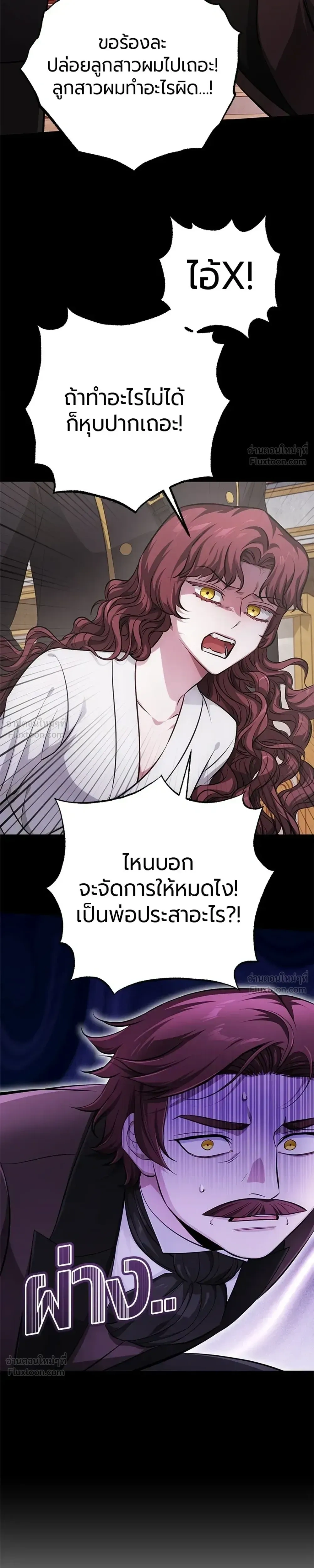หน้าที่ 33