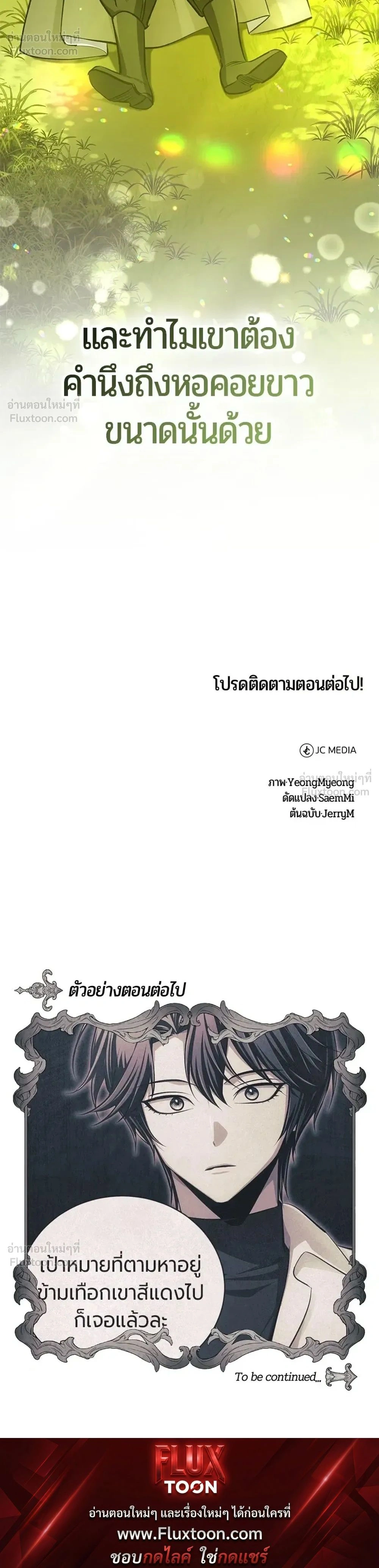 หน้าที่ 44