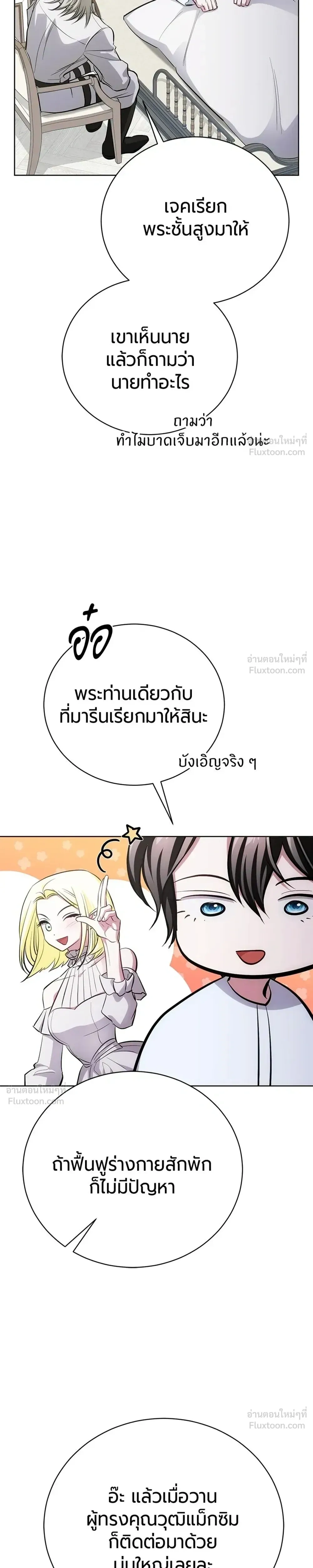 หน้าที่ 19