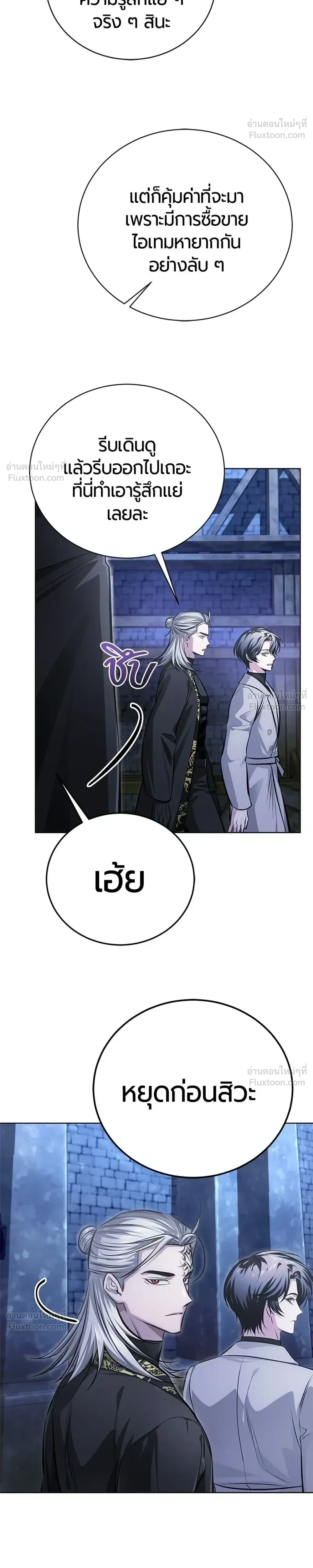 หน้าที่ 40
