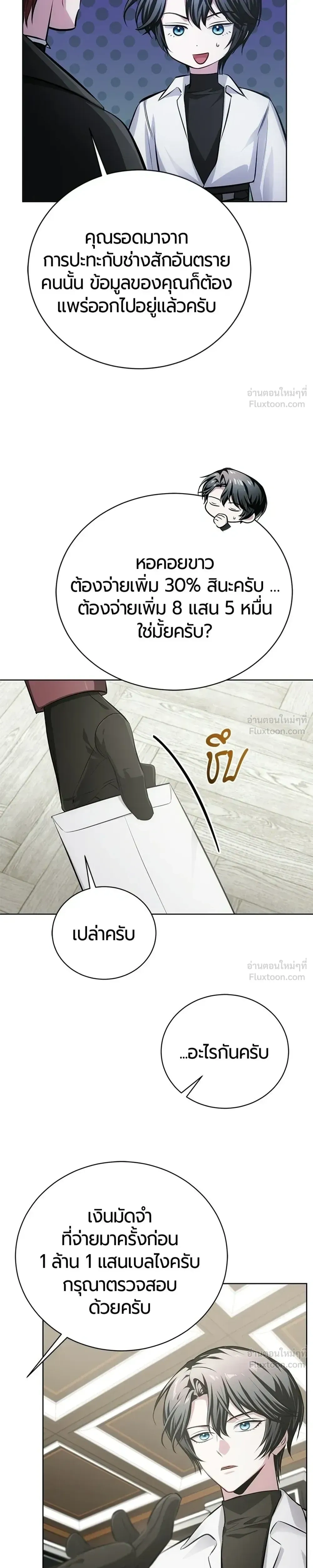 หน้าที่ 23