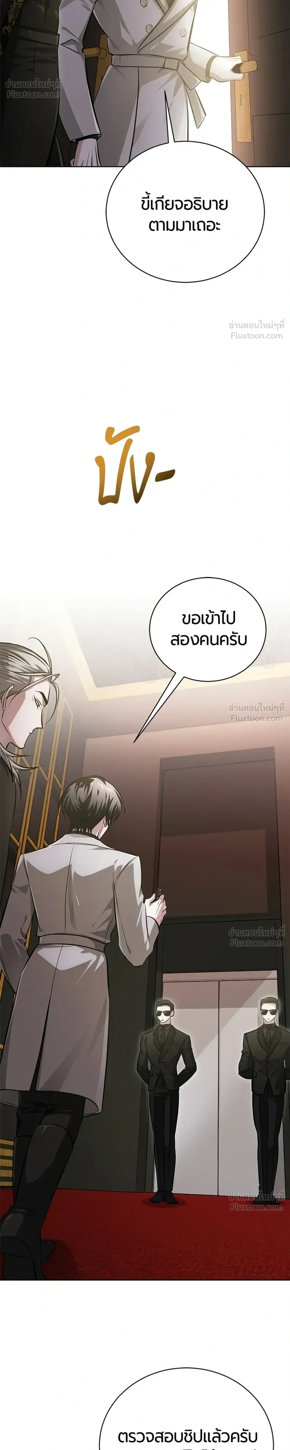 หน้าที่ 34